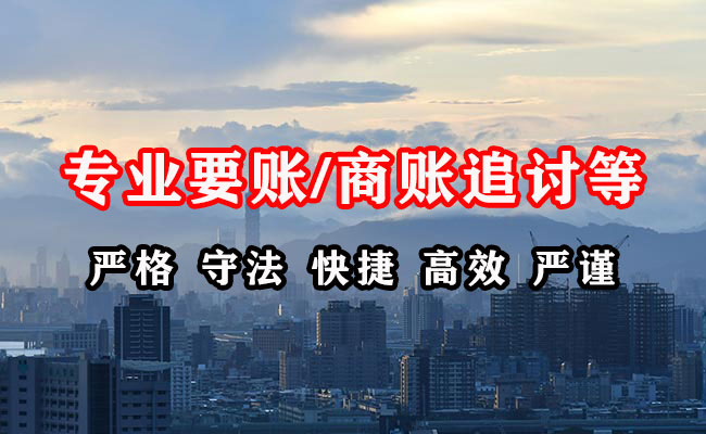 顺河收债公司